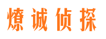 蓟州寻人公司